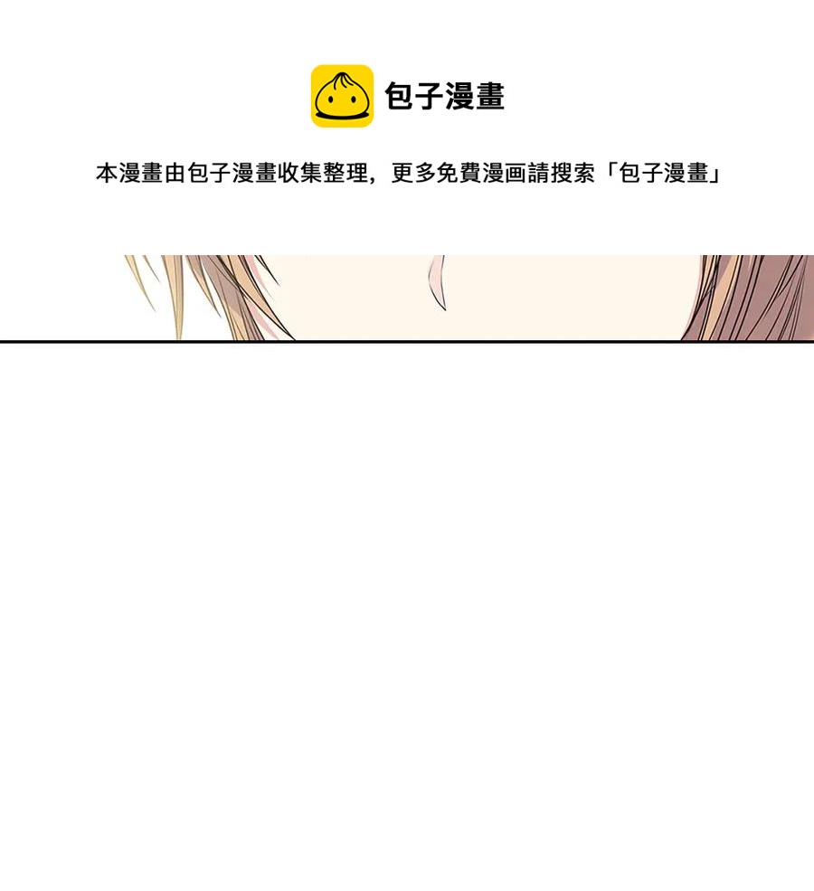 穿越成公爵家的女仆韩漫全集-第75话 我向你道歉无删减无遮挡章节图片 