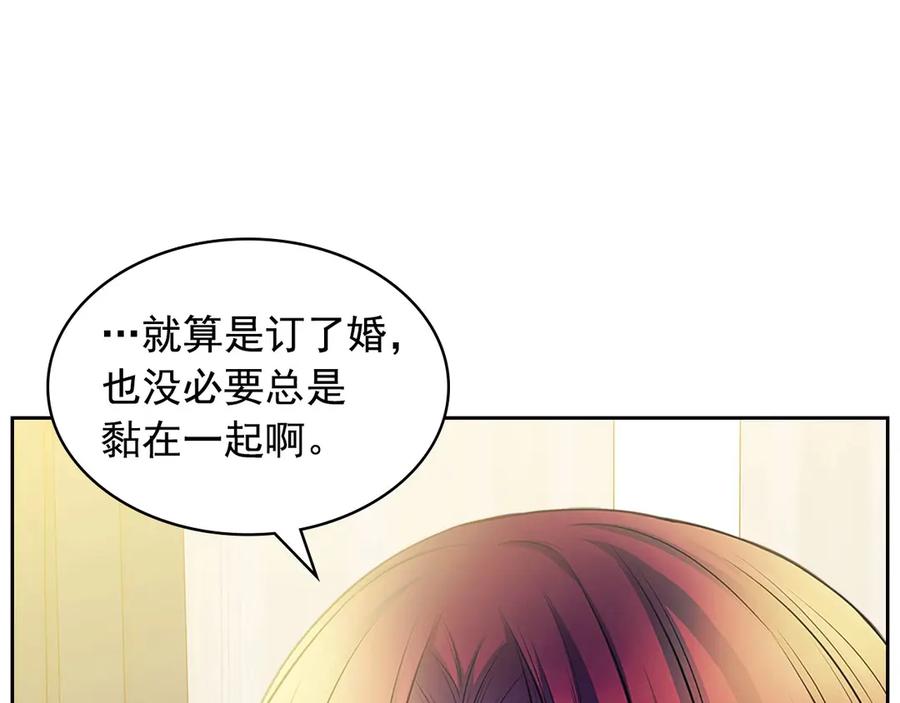 穿越成公爵家的女仆韩漫全集-第75话 我向你道歉无删减无遮挡章节图片 