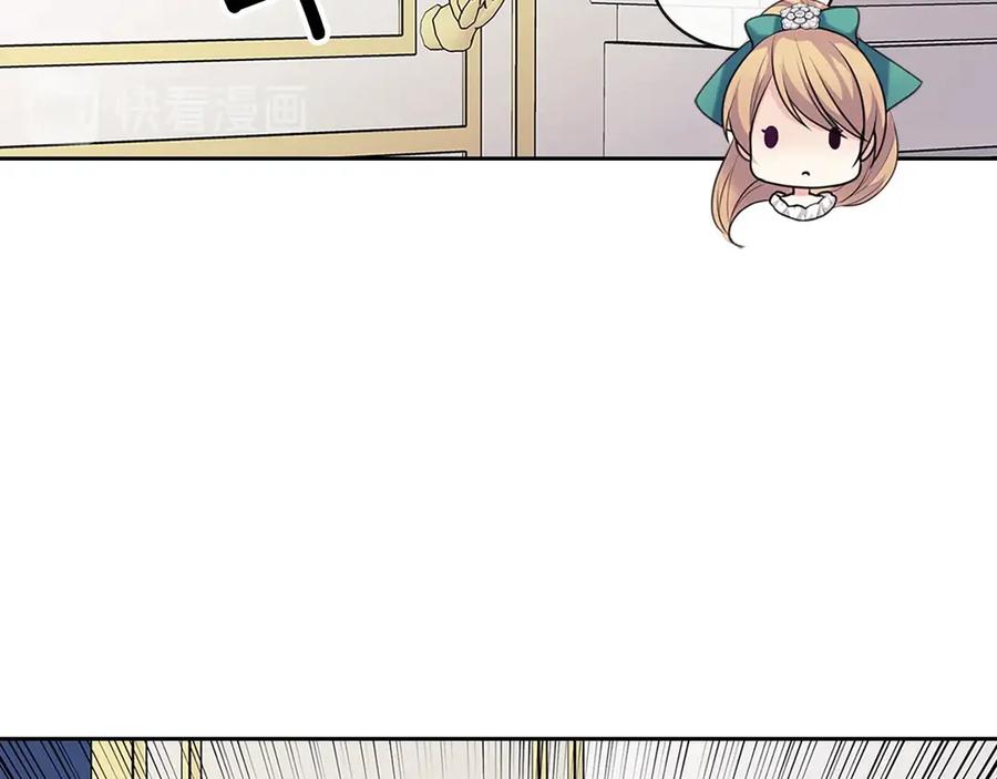 穿越成公爵家的女仆韩漫全集-第75话 我向你道歉无删减无遮挡章节图片 