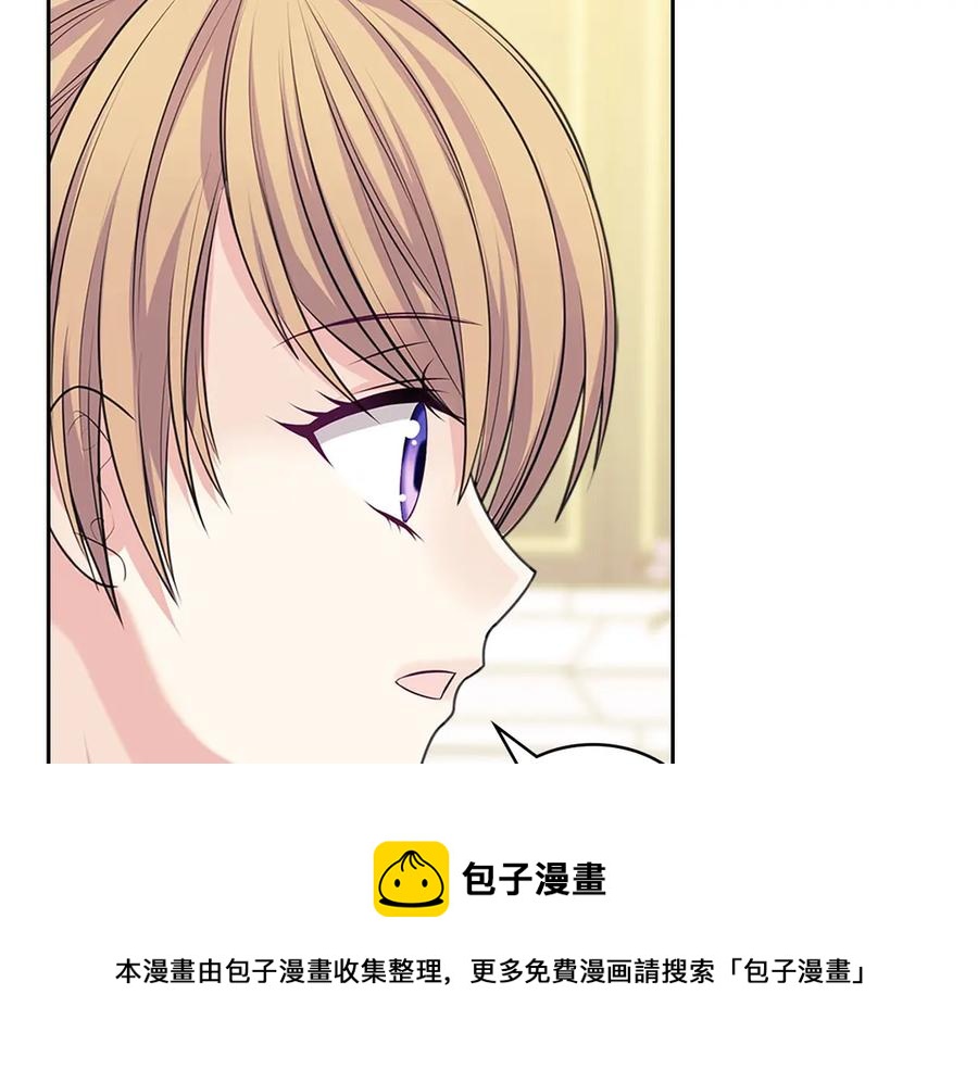 穿越成公爵家的女仆韩漫全集-第75话 我向你道歉无删减无遮挡章节图片 
