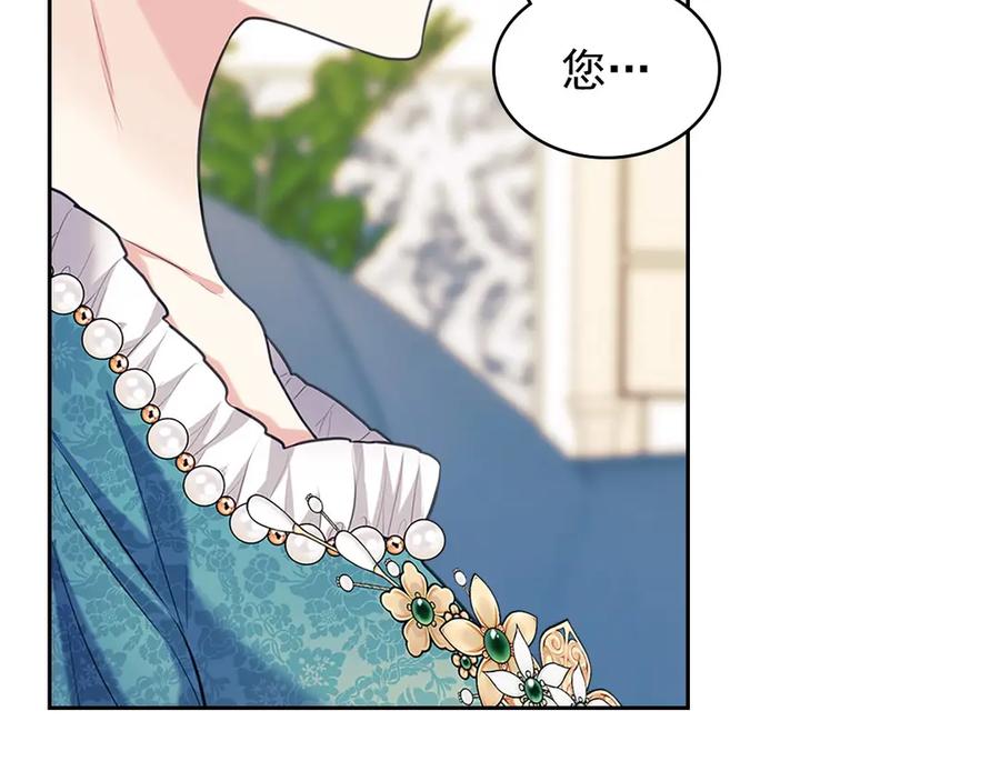 穿越成公爵家的女仆韩漫全集-第75话 我向你道歉无删减无遮挡章节图片 