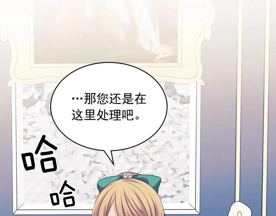 穿越成公爵家的女仆韩漫全集-第75话 我向你道歉无删减无遮挡章节图片 