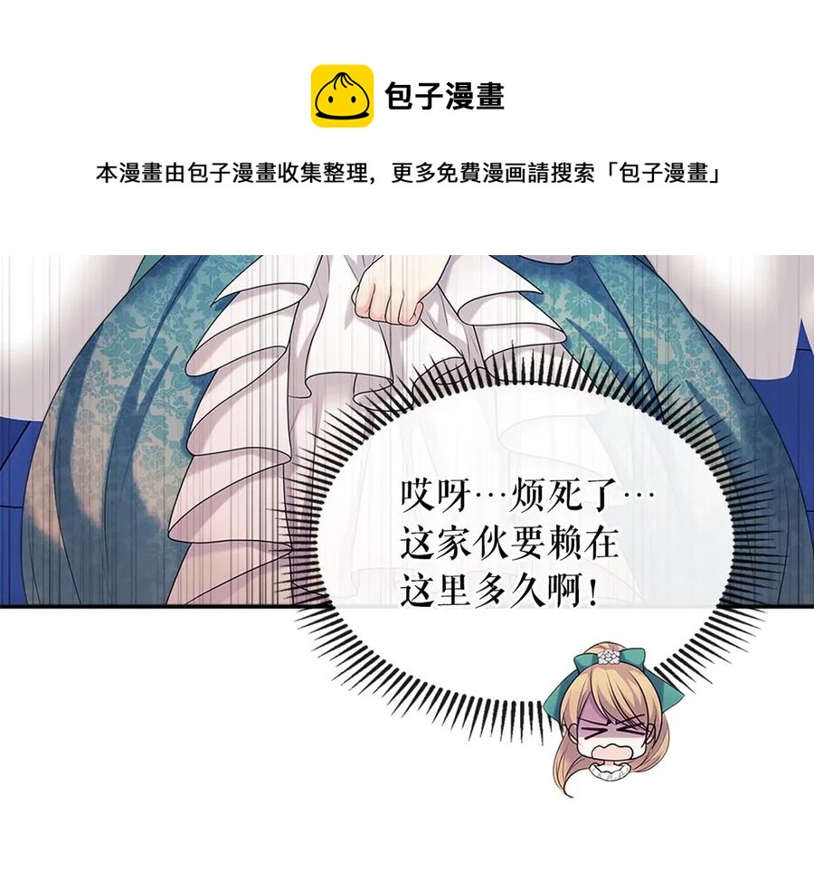 穿越成公爵家的女仆韩漫全集-第75话 我向你道歉无删减无遮挡章节图片 