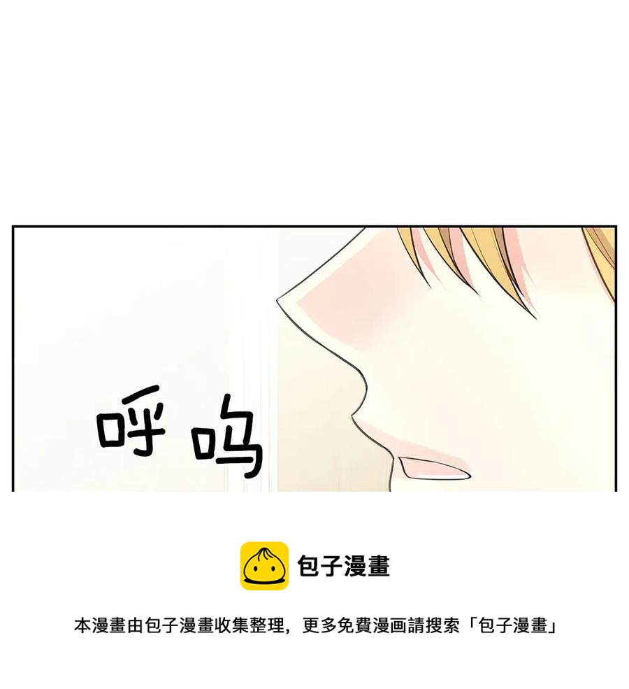 穿越成公爵家的女仆韩漫全集-第75话 我向你道歉无删减无遮挡章节图片 