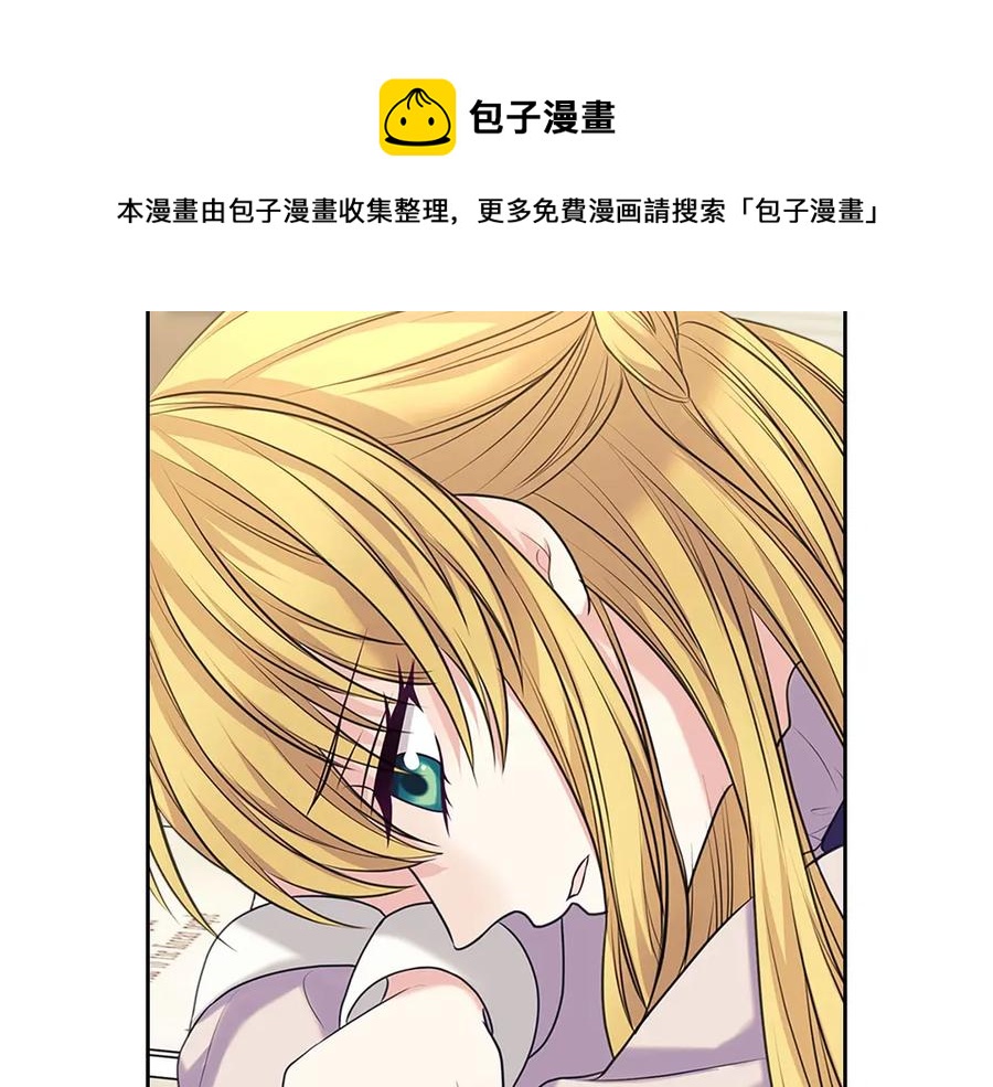 穿越成公爵家的女仆韩漫全集-第75话 我向你道歉无删减无遮挡章节图片 