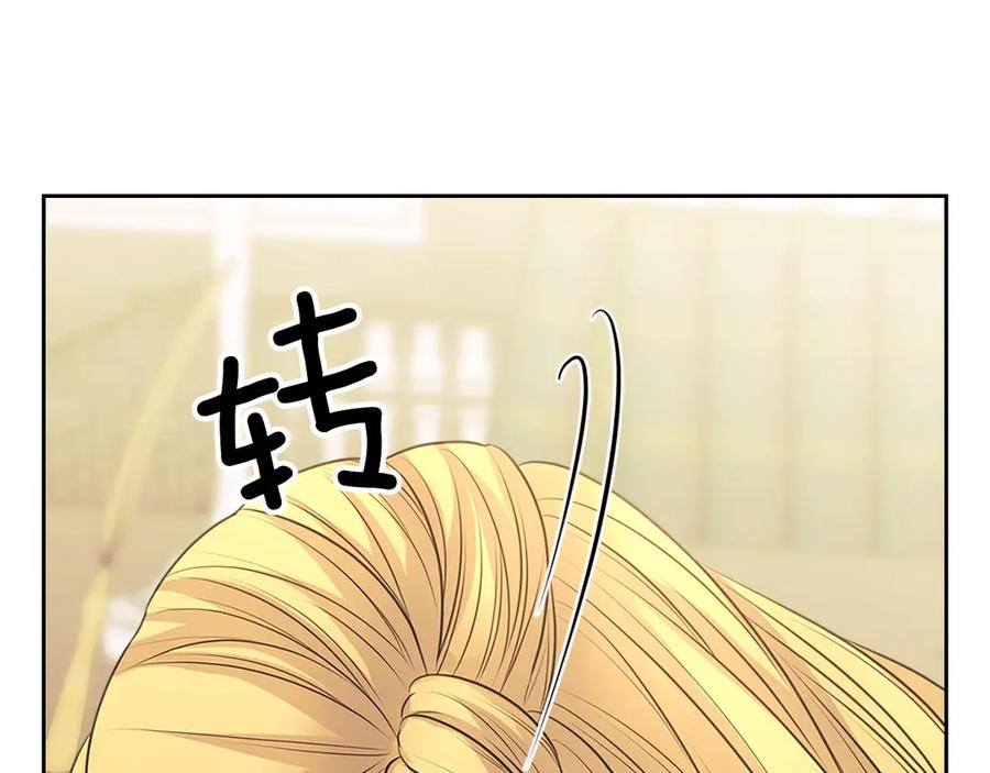 穿越成公爵家的女仆韩漫全集-第75话 我向你道歉无删减无遮挡章节图片 