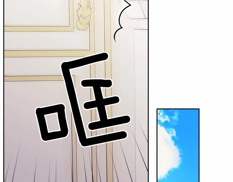 穿越成公爵家的女仆韩漫全集-第76话 共度一生的机会无删减无遮挡章节图片 