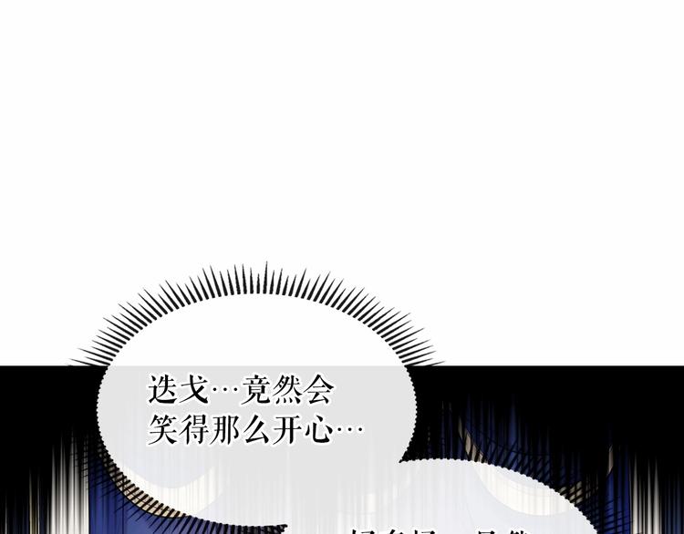 穿越成公爵家的女仆韩漫全集-第76话 共度一生的机会无删减无遮挡章节图片 