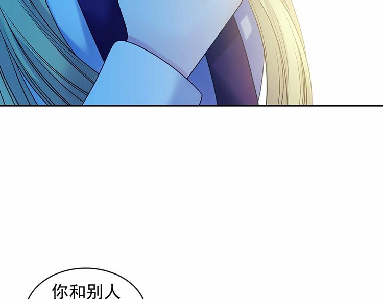 穿越成公爵家的女仆韩漫全集-第76话 共度一生的机会无删减无遮挡章节图片 