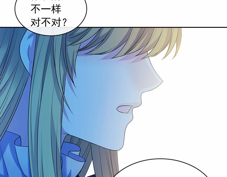 穿越成公爵家的女仆韩漫全集-第76话 共度一生的机会无删减无遮挡章节图片 