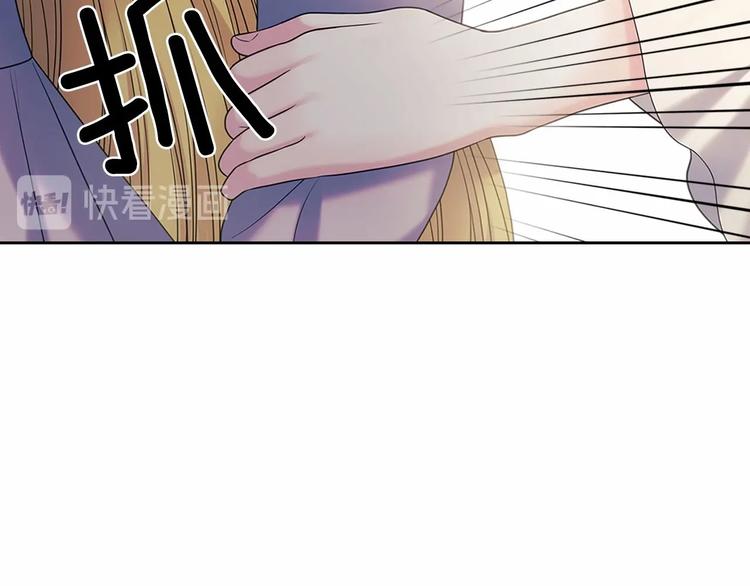 穿越成公爵家的女仆韩漫全集-第76话 共度一生的机会无删减无遮挡章节图片 