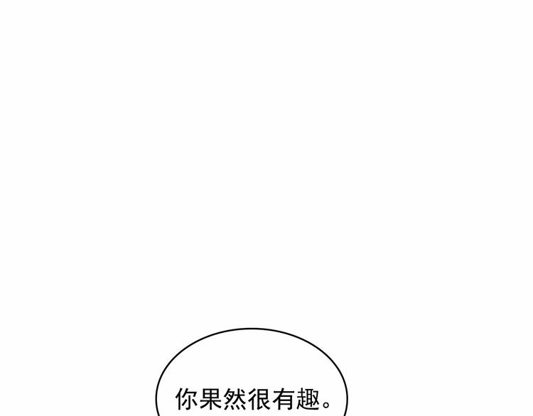 穿越成公爵家的女仆韩漫全集-第76话 共度一生的机会无删减无遮挡章节图片 
