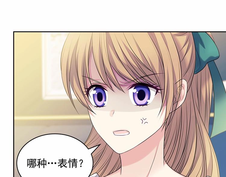 穿越成公爵家的女仆韩漫全集-第76话 共度一生的机会无删减无遮挡章节图片 