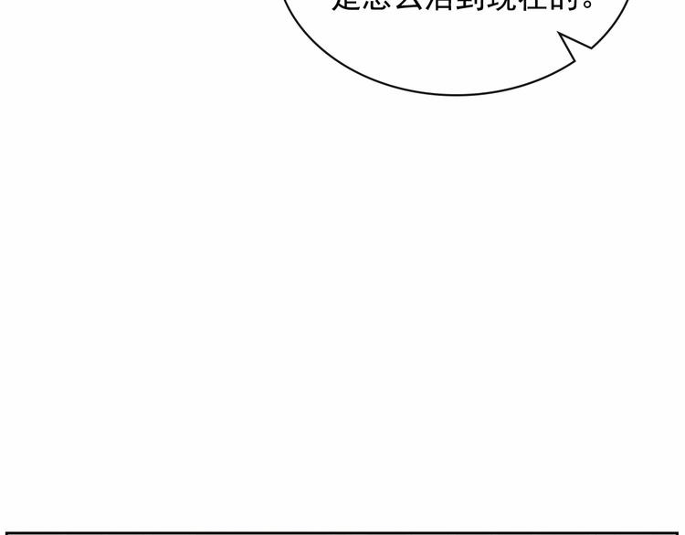 穿越成公爵家的女仆韩漫全集-第76话 共度一生的机会无删减无遮挡章节图片 