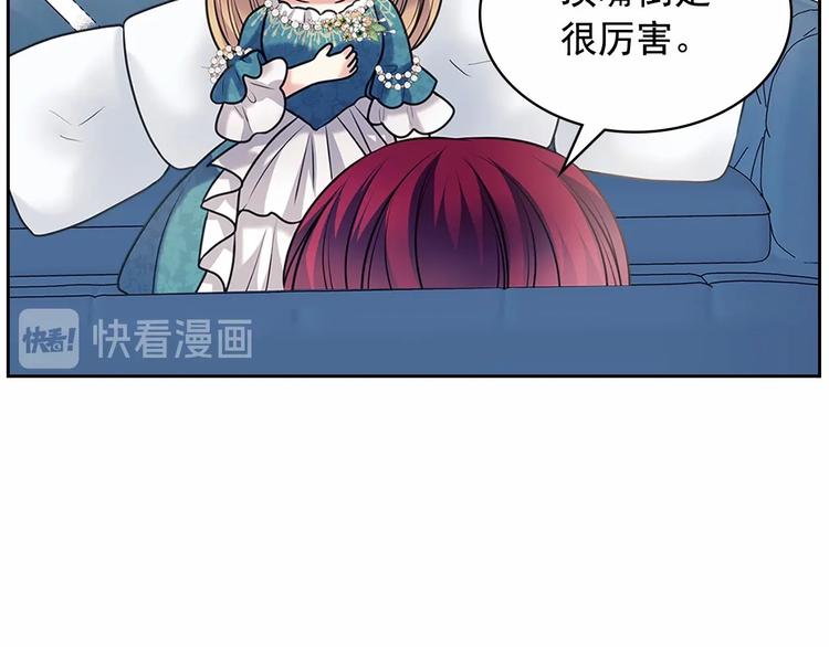 穿越成公爵家的女仆韩漫全集-第76话 共度一生的机会无删减无遮挡章节图片 