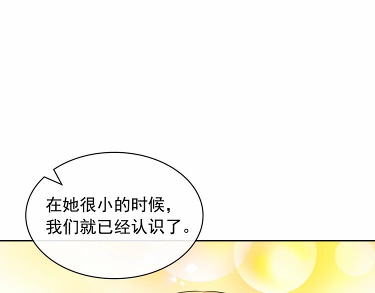穿越成公爵家的女仆韩漫全集-第76话 共度一生的机会无删减无遮挡章节图片 