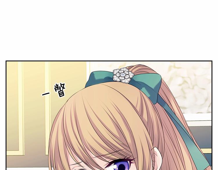 穿越成公爵家的女仆韩漫全集-第76话 共度一生的机会无删减无遮挡章节图片 