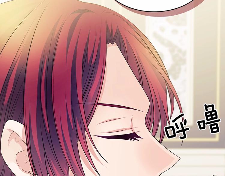 穿越成公爵家的女仆韩漫全集-第76话 共度一生的机会无删减无遮挡章节图片 