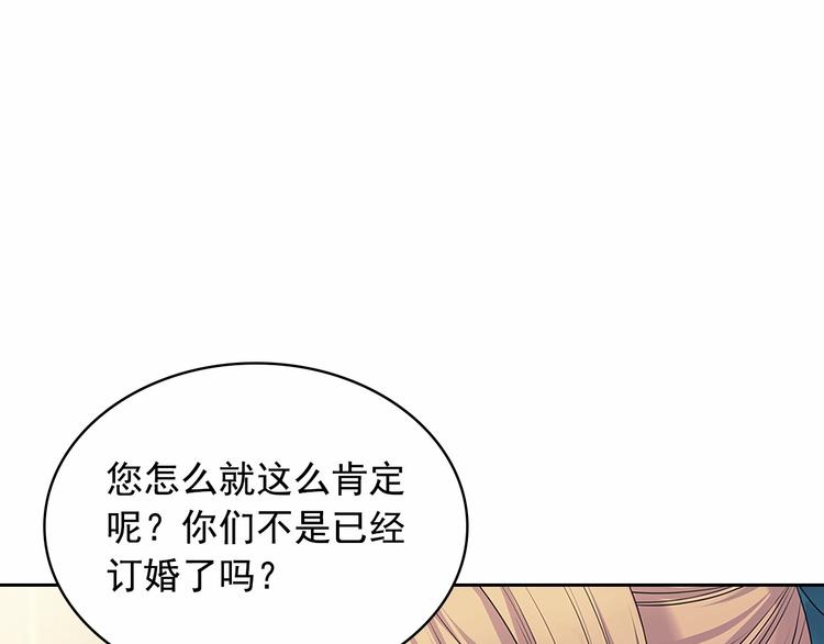 穿越成公爵家的女仆韩漫全集-第76话 共度一生的机会无删减无遮挡章节图片 