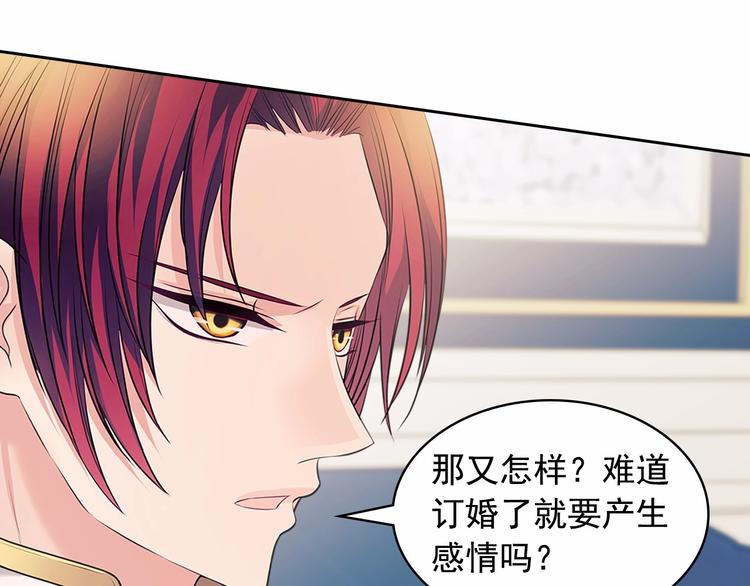 穿越成公爵家的女仆韩漫全集-第76话 共度一生的机会无删减无遮挡章节图片 