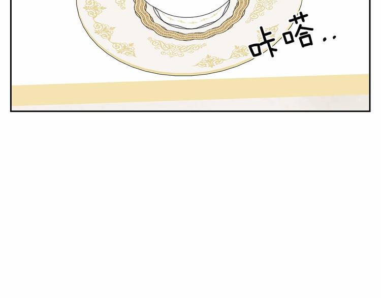穿越成公爵家的女仆韩漫全集-第76话 共度一生的机会无删减无遮挡章节图片 