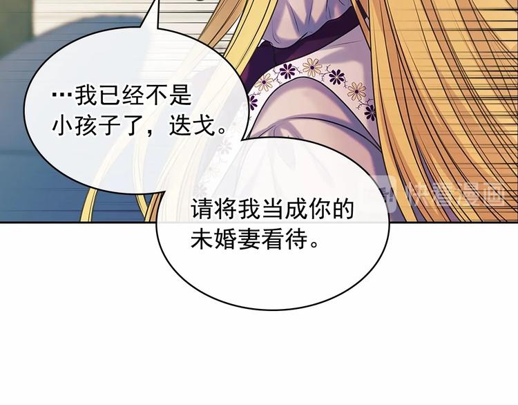 穿越成公爵家的女仆韩漫全集-第76话 共度一生的机会无删减无遮挡章节图片 