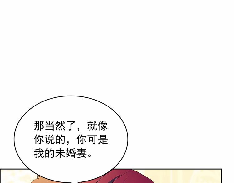 穿越成公爵家的女仆韩漫全集-第76话 共度一生的机会无删减无遮挡章节图片 