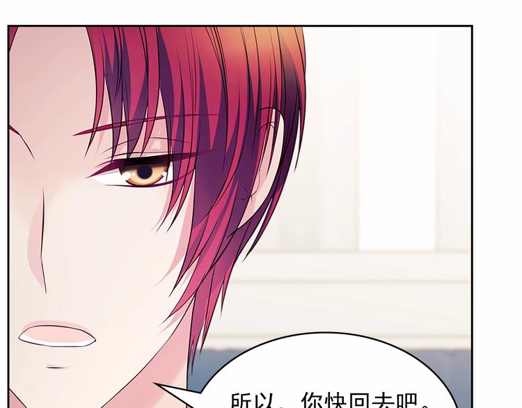 穿越成公爵家的女仆韩漫全集-第76话 共度一生的机会无删减无遮挡章节图片 
