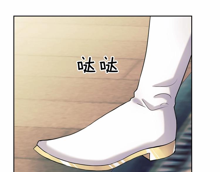 穿越成公爵家的女仆韩漫全集-第76话 共度一生的机会无删减无遮挡章节图片 