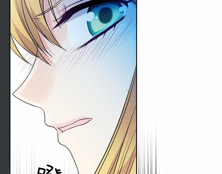 穿越成公爵家的女仆韩漫全集-第76话 共度一生的机会无删减无遮挡章节图片 