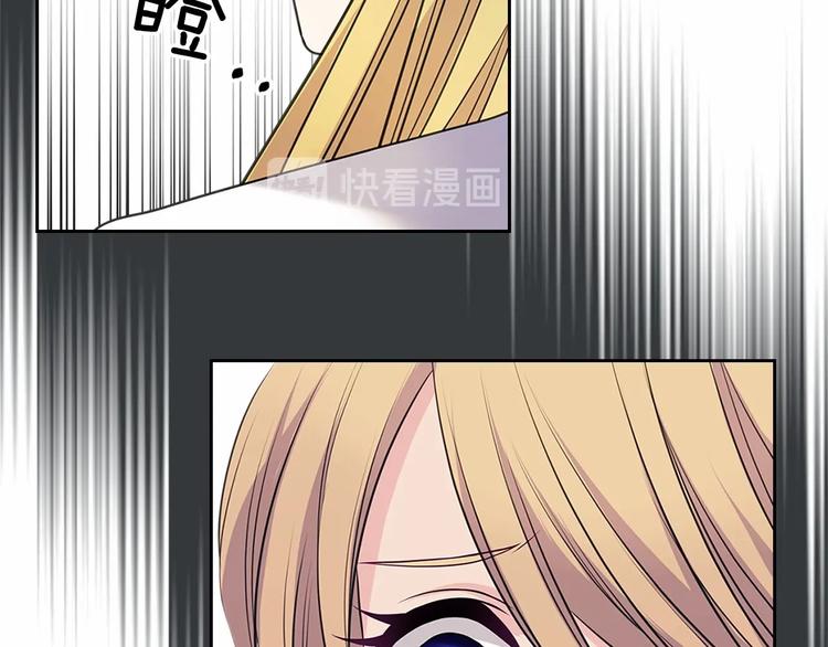 穿越成公爵家的女仆韩漫全集-第76话 共度一生的机会无删减无遮挡章节图片 