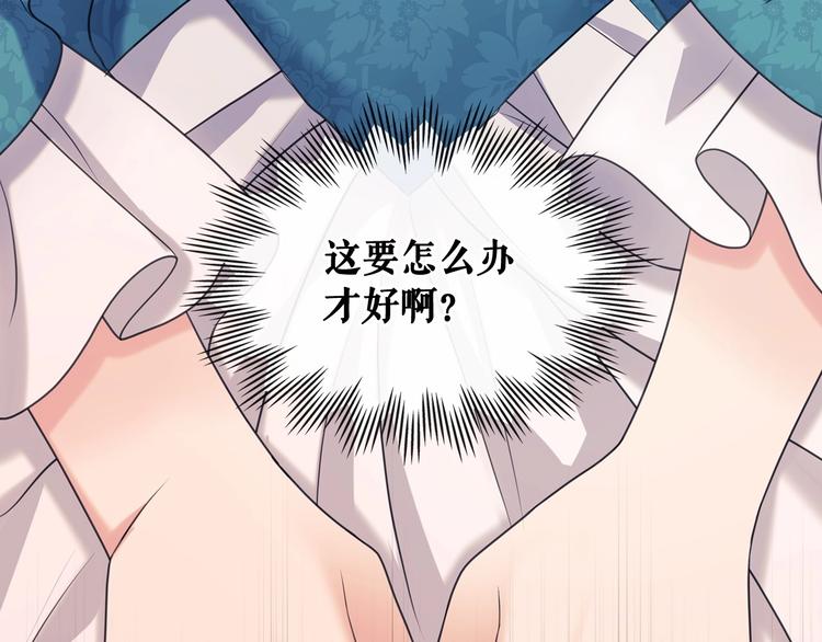 穿越成公爵家的女仆韩漫全集-第77话 抢夺的念头无删减无遮挡章节图片 
