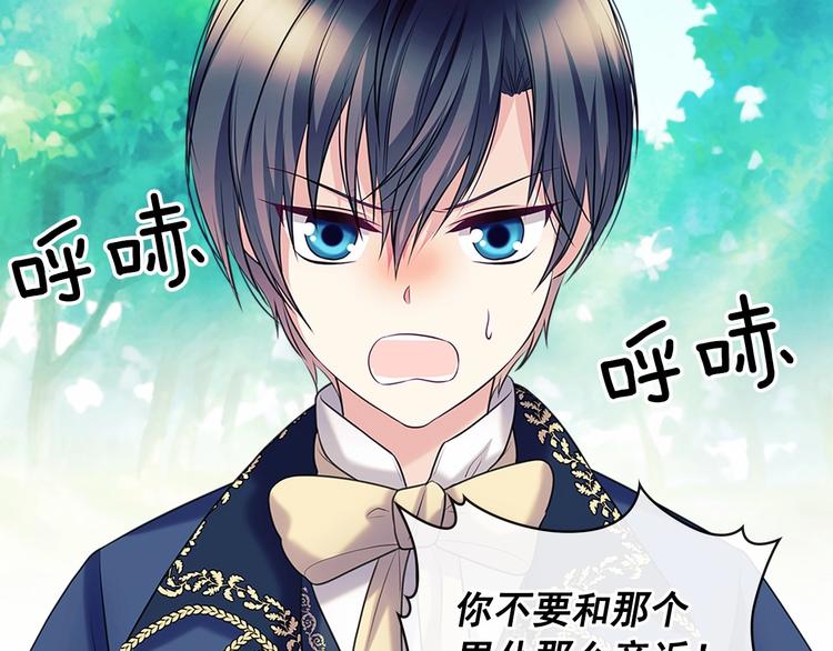 穿越成公爵家的女仆韩漫全集-第77话 抢夺的念头无删减无遮挡章节图片 