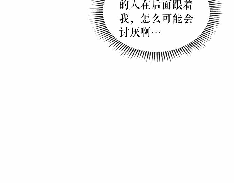 穿越成公爵家的女仆韩漫全集-第77话 抢夺的念头无删减无遮挡章节图片 