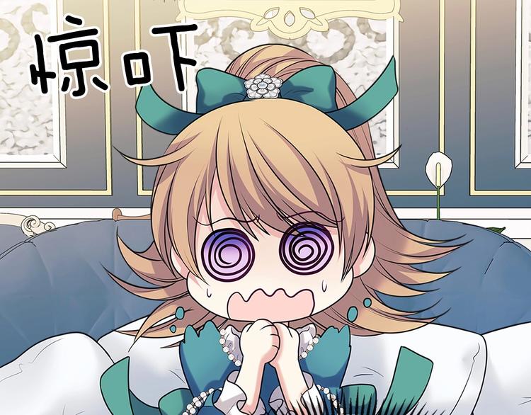穿越成公爵家的女仆韩漫全集-第77话 抢夺的念头无删减无遮挡章节图片 
