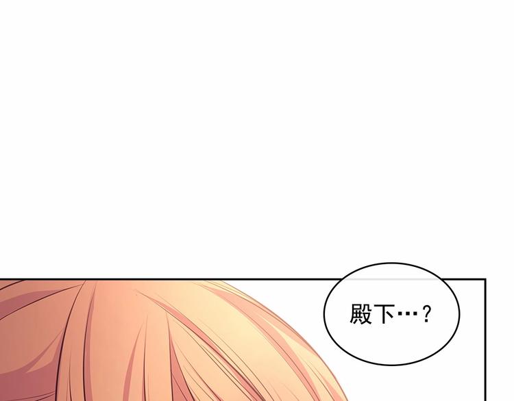 穿越成公爵家的女仆韩漫全集-第77话 抢夺的念头无删减无遮挡章节图片 