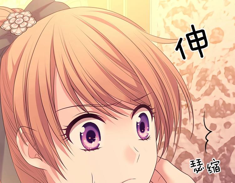 穿越成公爵家的女仆韩漫全集-第77话 抢夺的念头无删减无遮挡章节图片 