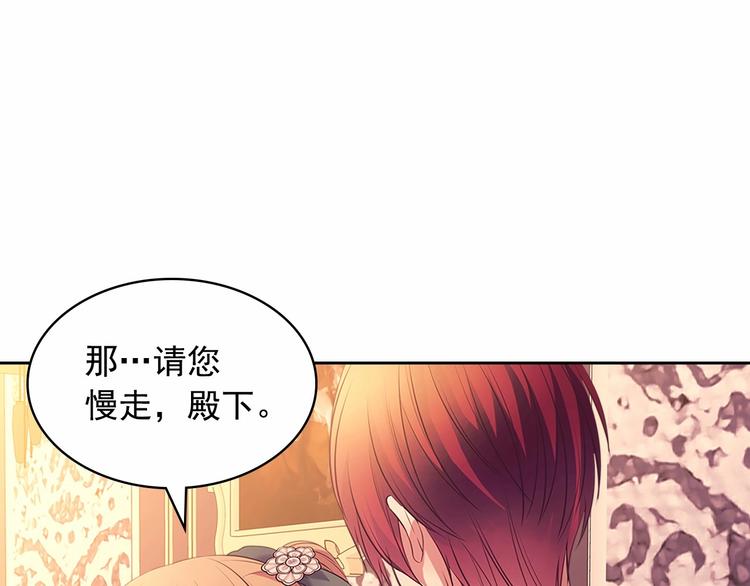 穿越成公爵家的女仆韩漫全集-第77话 抢夺的念头无删减无遮挡章节图片 