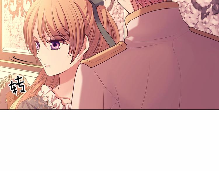 穿越成公爵家的女仆韩漫全集-第77话 抢夺的念头无删减无遮挡章节图片 