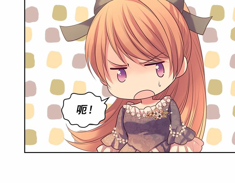 穿越成公爵家的女仆韩漫全集-第77话 抢夺的念头无删减无遮挡章节图片 