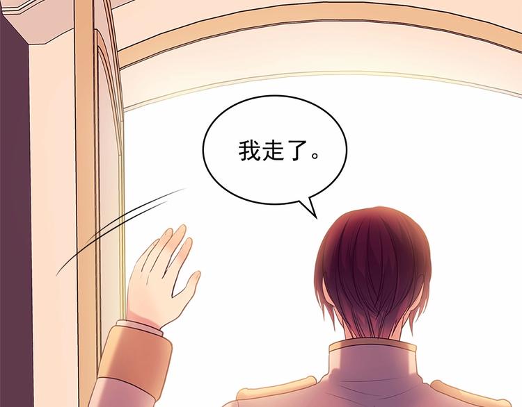 穿越成公爵家的女仆韩漫全集-第77话 抢夺的念头无删减无遮挡章节图片 