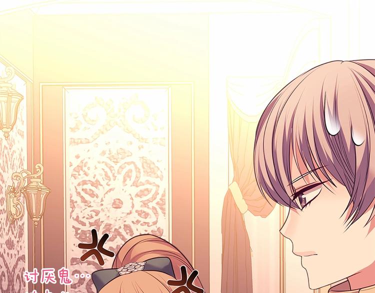 穿越成公爵家的女仆韩漫全集-第77话 抢夺的念头无删减无遮挡章节图片 