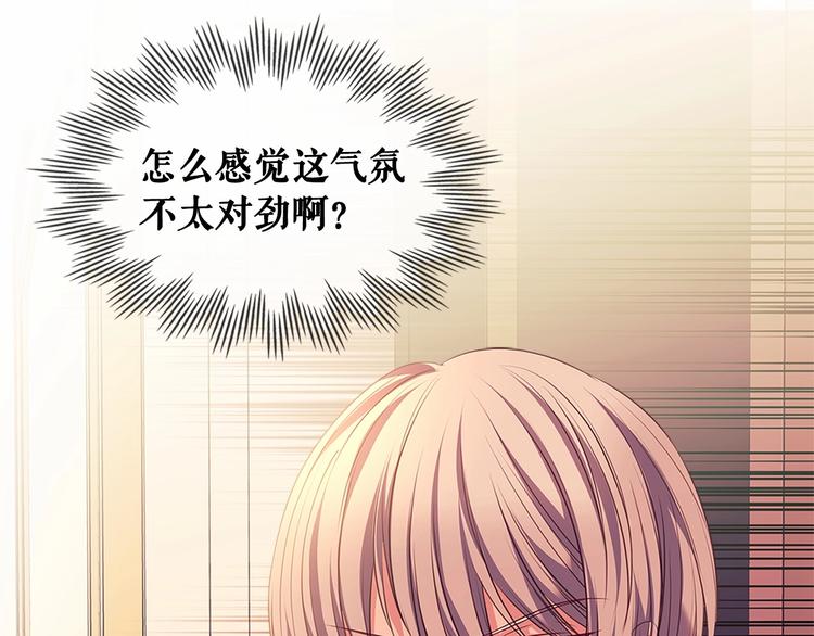 穿越成公爵家的女仆韩漫全集-第77话 抢夺的念头无删减无遮挡章节图片 
