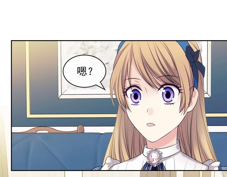 穿越成公爵家的女仆韩漫全集-第77话 抢夺的念头无删减无遮挡章节图片 