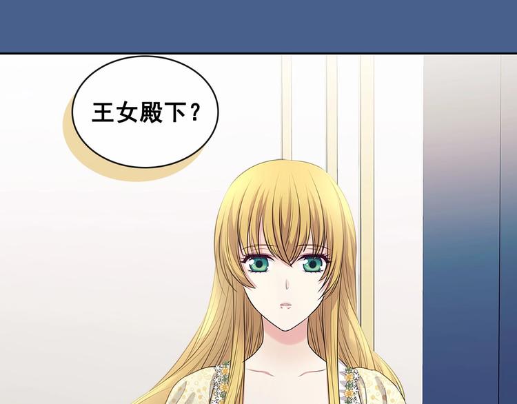 穿越成公爵家的女仆韩漫全集-第77话 抢夺的念头无删减无遮挡章节图片 