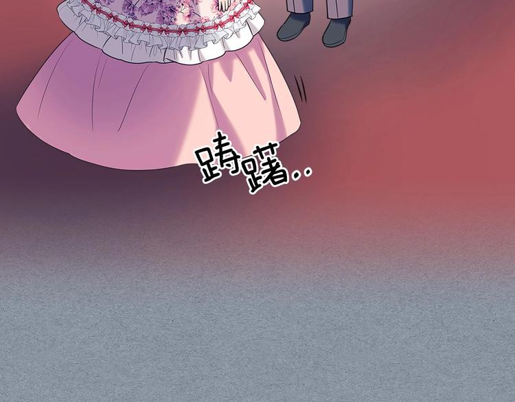 穿越成公爵家的女仆韩漫全集-第77话 抢夺的念头无删减无遮挡章节图片 