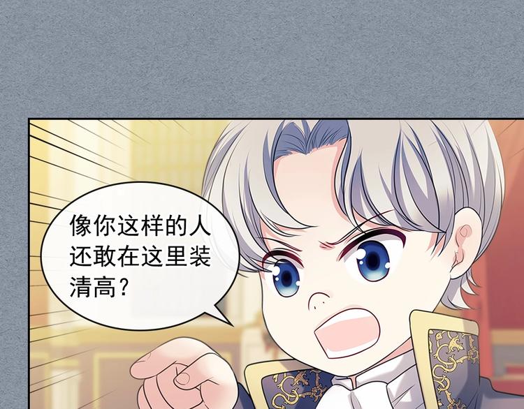 穿越成公爵家的女仆韩漫全集-第77话 抢夺的念头无删减无遮挡章节图片 