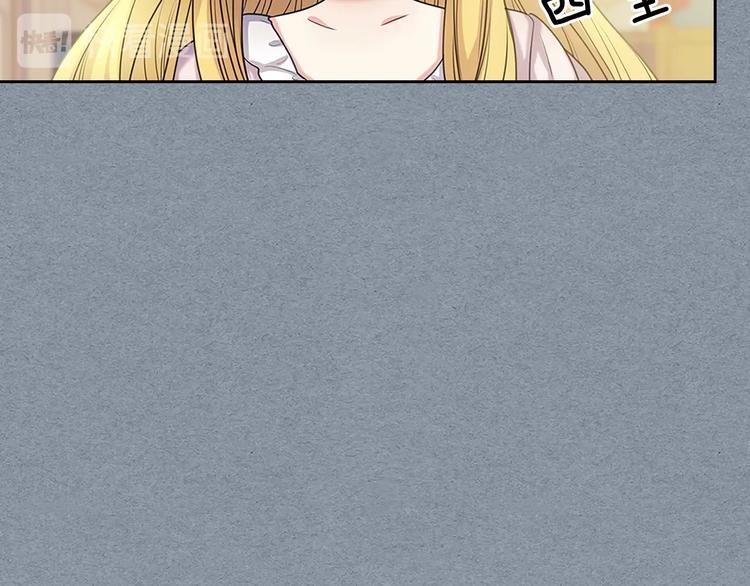 穿越成公爵家的女仆韩漫全集-第77话 抢夺的念头无删减无遮挡章节图片 