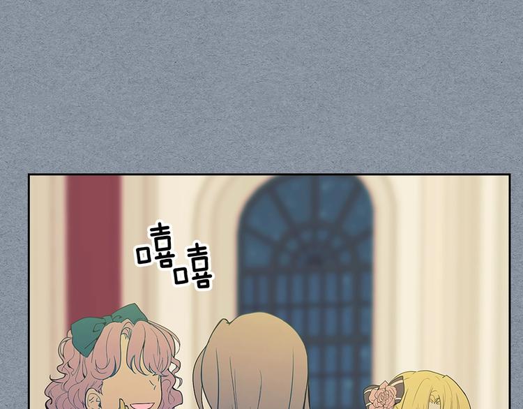 穿越成公爵家的女仆韩漫全集-第77话 抢夺的念头无删减无遮挡章节图片 
