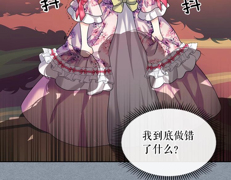 穿越成公爵家的女仆韩漫全集-第77话 抢夺的念头无删减无遮挡章节图片 